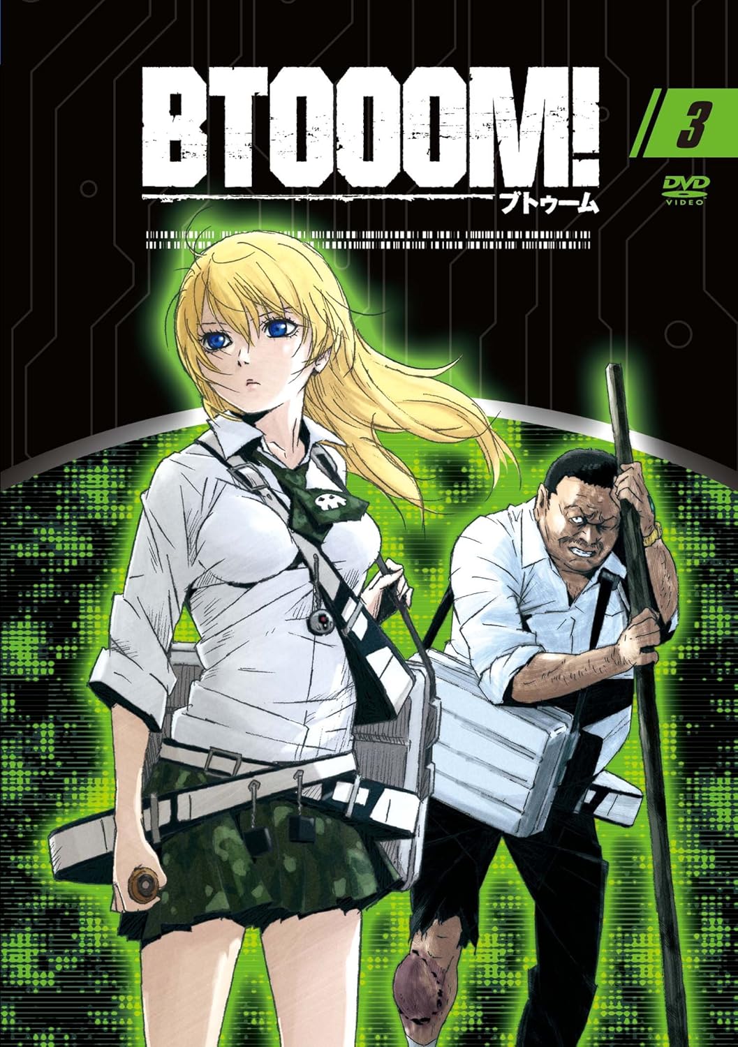 Amazon Tvアニメーション Btooom 03 Dvd アニメ