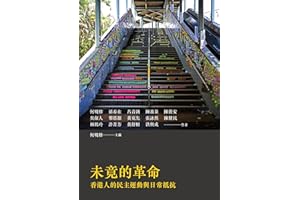δ���ĸ���: ����˵������\���c�ճ��ֿ� (�����Σ����Ї�����ϵ��30) (Traditional Chinese Edition)