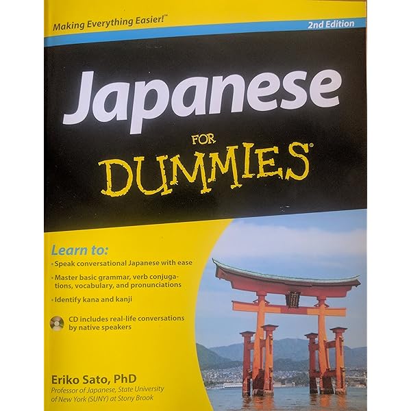 古銭鑑定之好参考書 Kenkyusha's new Japanese-English dictionary: Kenkyūsha