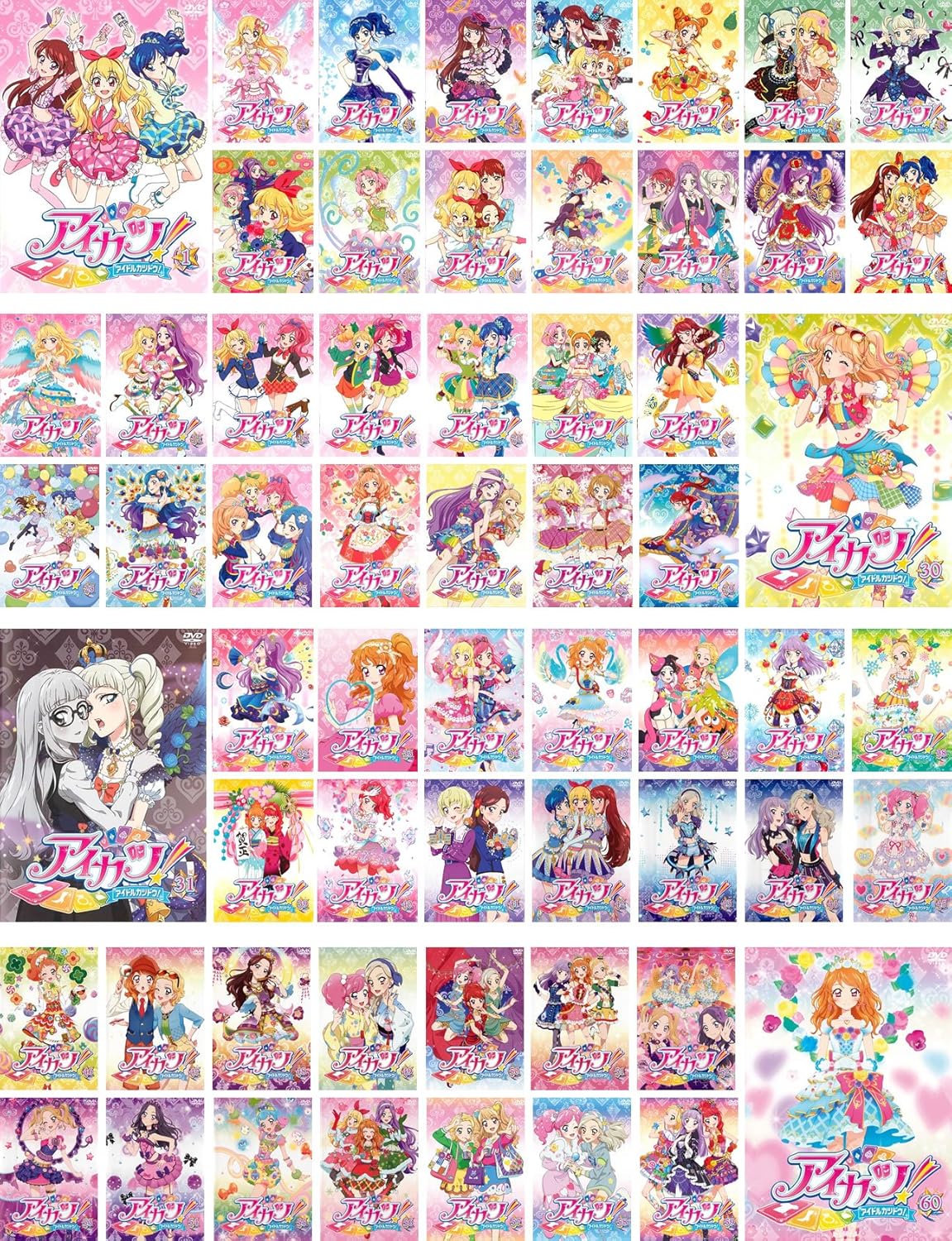 Amazon Co Jp アイカツ アイドルカツドウ レンタル落ち 全60巻セット マーケットプレイスdvdセット商品 Dvd ブルーレイ 諸星すみれ 田所あずさ 大橋彩香 寿美菜子 能登麻美子 瀬戸麻沙美 松谷彼哉 保村真 木村隆一 Amazon Co Jp アイカツ アイドルカツドウ レンタル落ち 全60巻セット マーケットプレイスdvdセット商品 Dvd ブルーレイ 諸星すみれ 田所あずさ 大橋彩香 寿美菜子 能登麻美子 瀬戸麻沙美 松谷彼哉 保村真 木村隆一