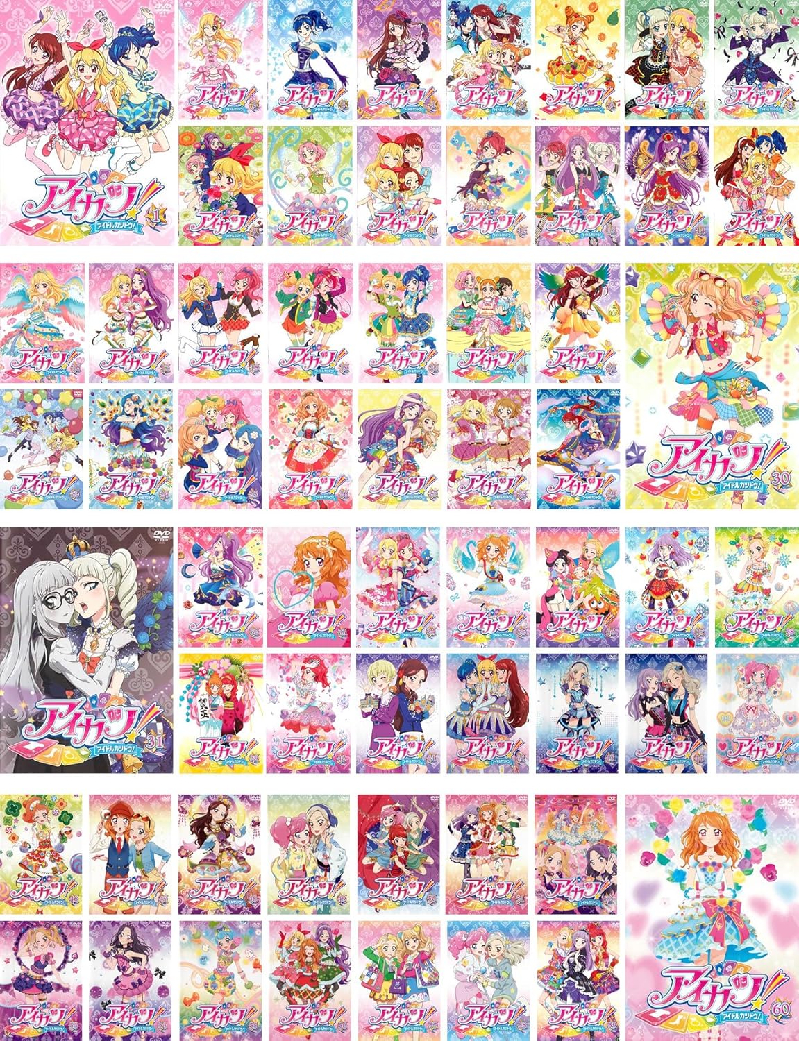 Amazon Co Jp アイカツ アイドルカツドウ レンタル落ち 全60巻セット マーケットプレイスdvdセット商品 Dvd ブルーレイ 諸星すみれ 田所あずさ 大橋彩香 寿美菜子 能登麻美子 瀬戸麻沙美 松谷彼哉 保村真 木村隆一