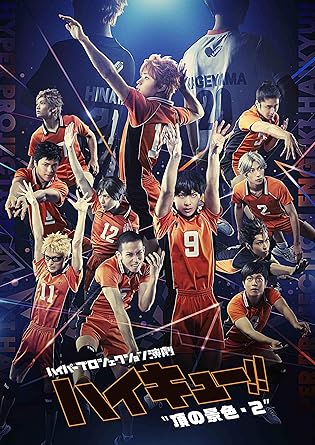 Amazon Co Jp Amazon Co Jp限定 ハイパープロジェクション演劇 ハイキュー 頂の景色 2 スペシャルエディション A6サイズメタリックステッカー付き Dvd Dvd ブルーレイ