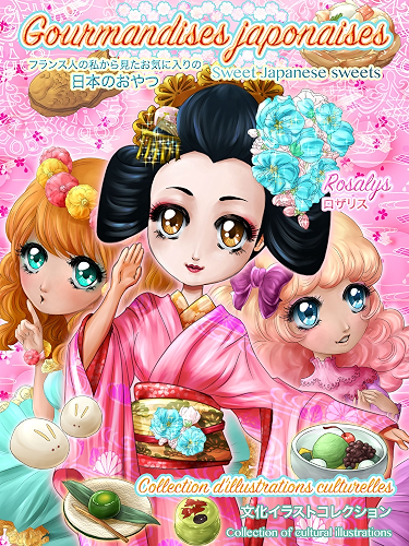 Download Gourmandises japonaises: Sweet Japanese sweets PDF