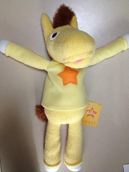 Amazon 非売品 全長53ｃｍ うまたせ君 やわらかぬいぐるみ Tck大井競馬場 ぬいぐるみ おもちゃ