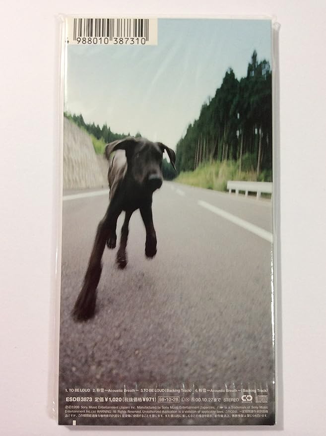 To Be Loud By Amazoncouk Music -