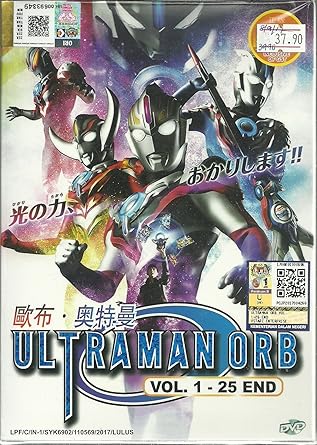 Amazon Com Ultraman Orb Complete Tv Series Dvd Box Set 25 Episodes Movie Movies Tv