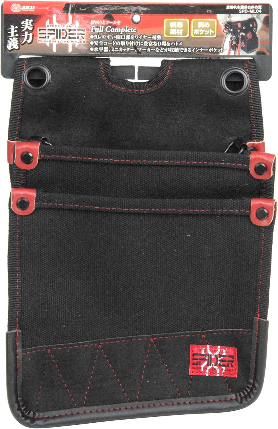 Amazon Sk11 Spider 鳶用帆布腰袋右斜め型 Spd Ml04 腰袋 釘袋
