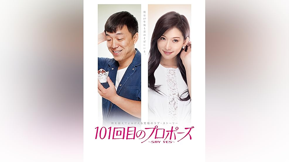 Amazon Co Jp 恋するシェフの最強レシピ 字幕版 を観る Prime Video