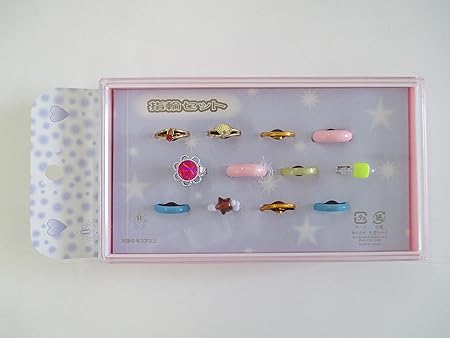 Amazon 指輪セット おもちゃ おもちゃ