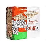 Sphagnum Moss 40 Liters New Zealand Grade AAA Great for Reptiles, Bedding and Terrarium 500 Gram Bale