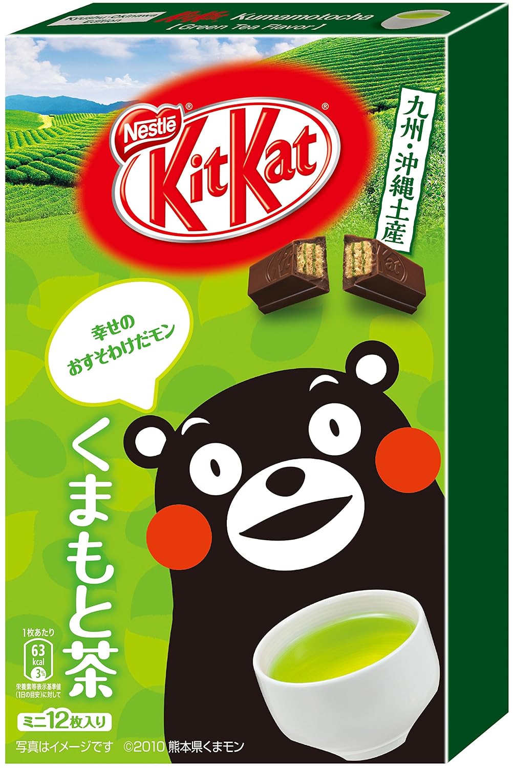 Kumamoto KitKat