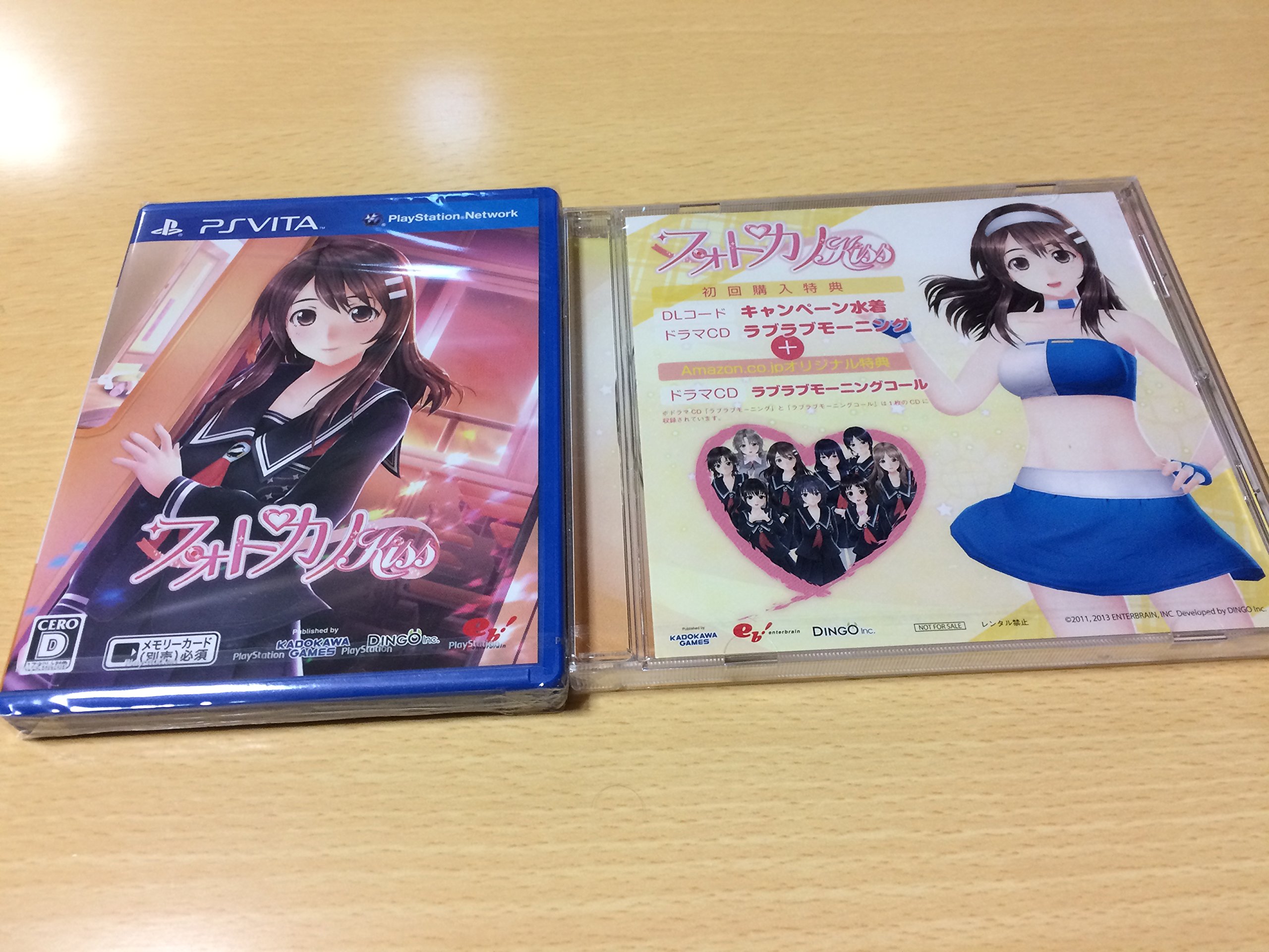 D3P フォトカノ Kissの商品画像