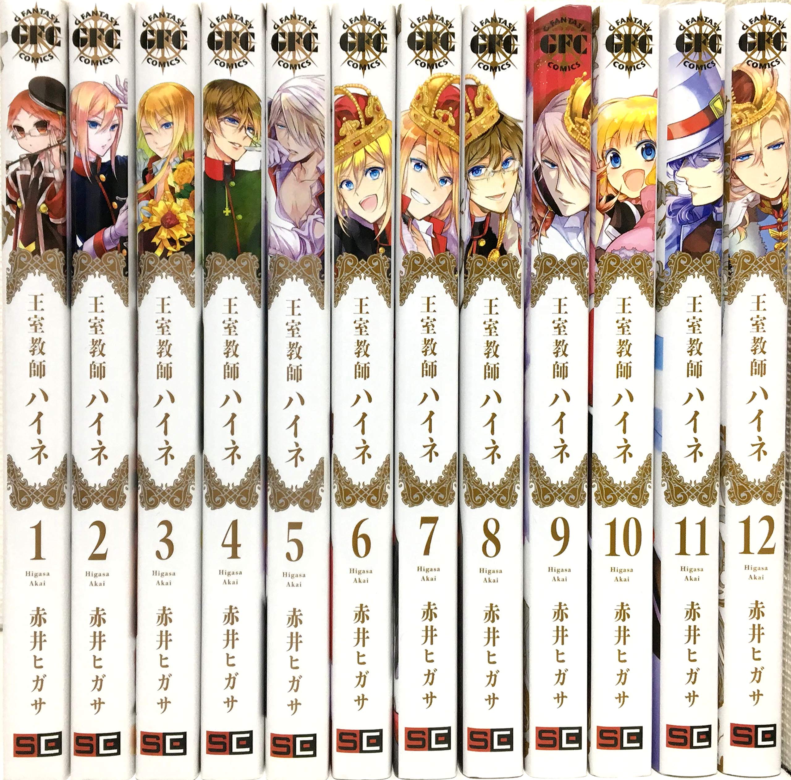 王室教師ハイネ コミック 1 12巻セット 赤井 ヒガサ 赤井 ヒガサ 本 通販 Amazon