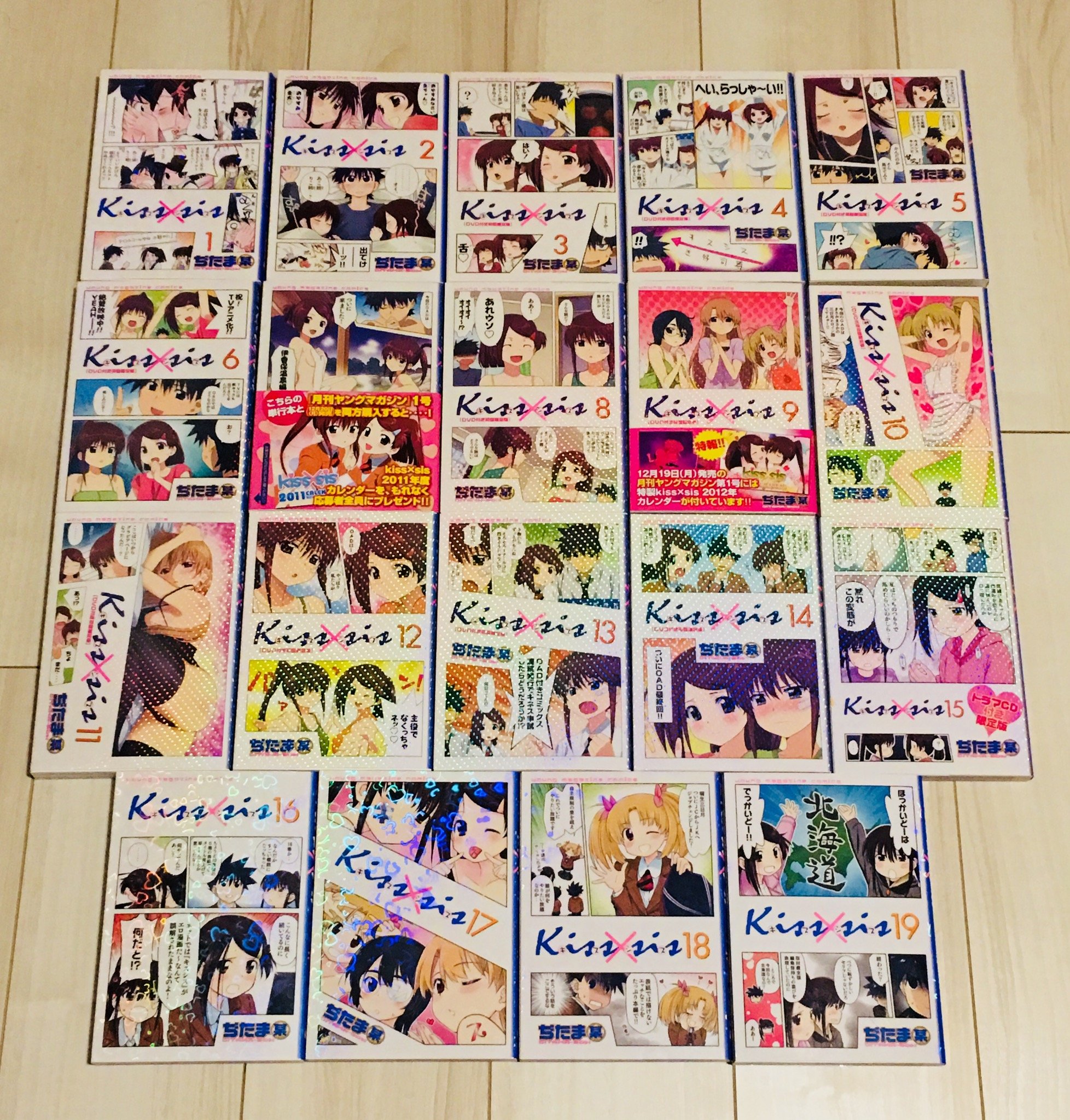 Kiss Sis キスシス コミック 1 19巻セット 本 通販 Amazon
