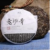 2021yr 老班章普洱茶 200g*5(35.2oz) Lao Ban Zhang Puerh Tea Cake, Natural and Aged Sheng Pu Erh Tea, Yunnan Raw Puer Tea Cake