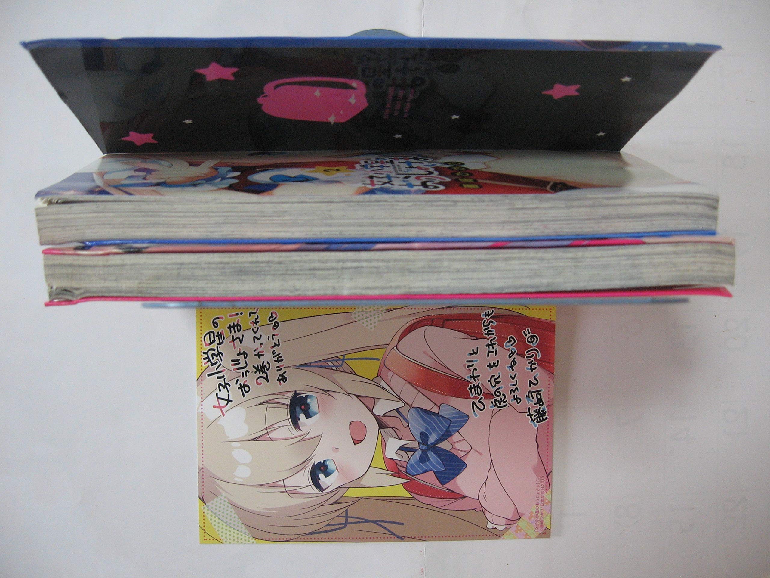 女子小学星のおうじょさま コミック 1 2巻セット 本 通販 Amazon