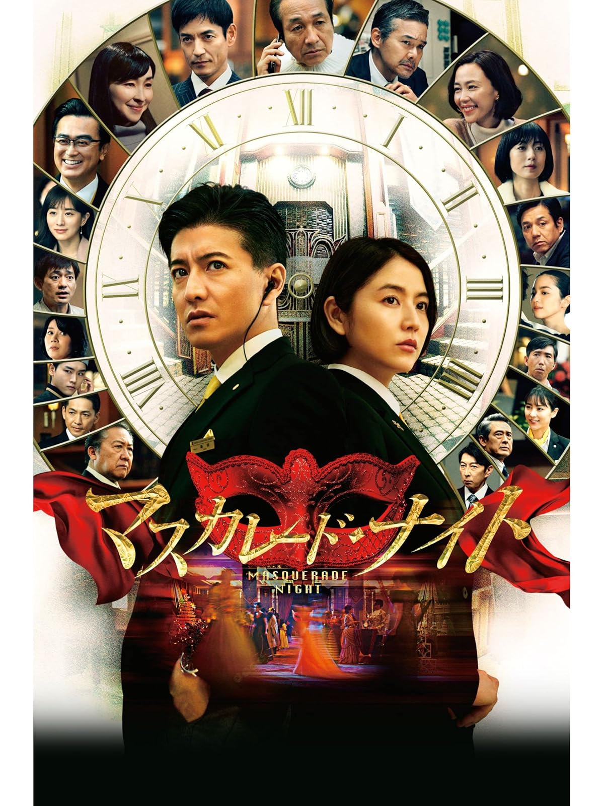 Amazon Co Jp 花束みたいな恋をしたを観る Prime Video