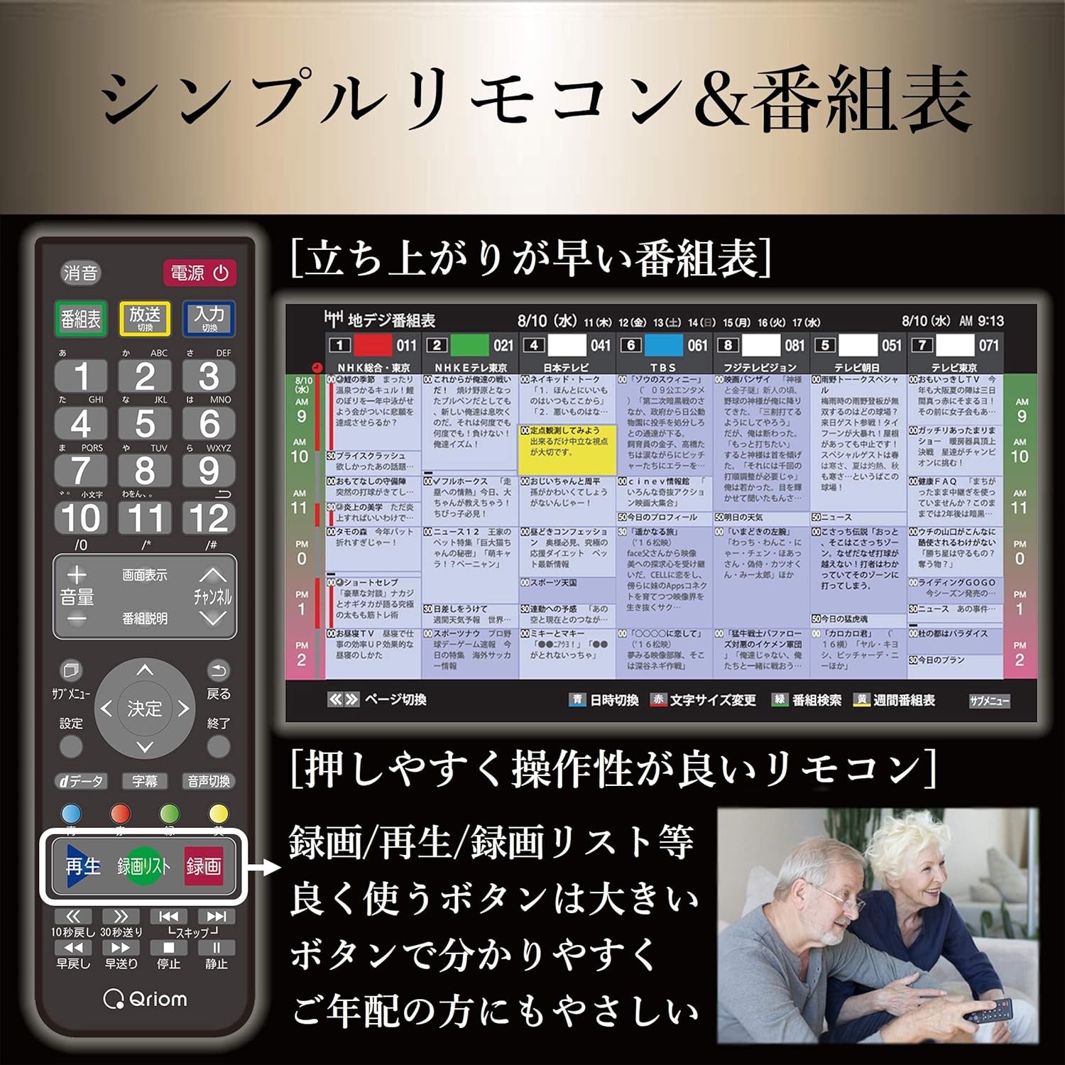 Amazon 山善 40v型 1tb ハードディスク内蔵 録画テレビ Pcモニター映像モード 裏番組録画 対応 Qrc 40w2khdd テレビ 通販