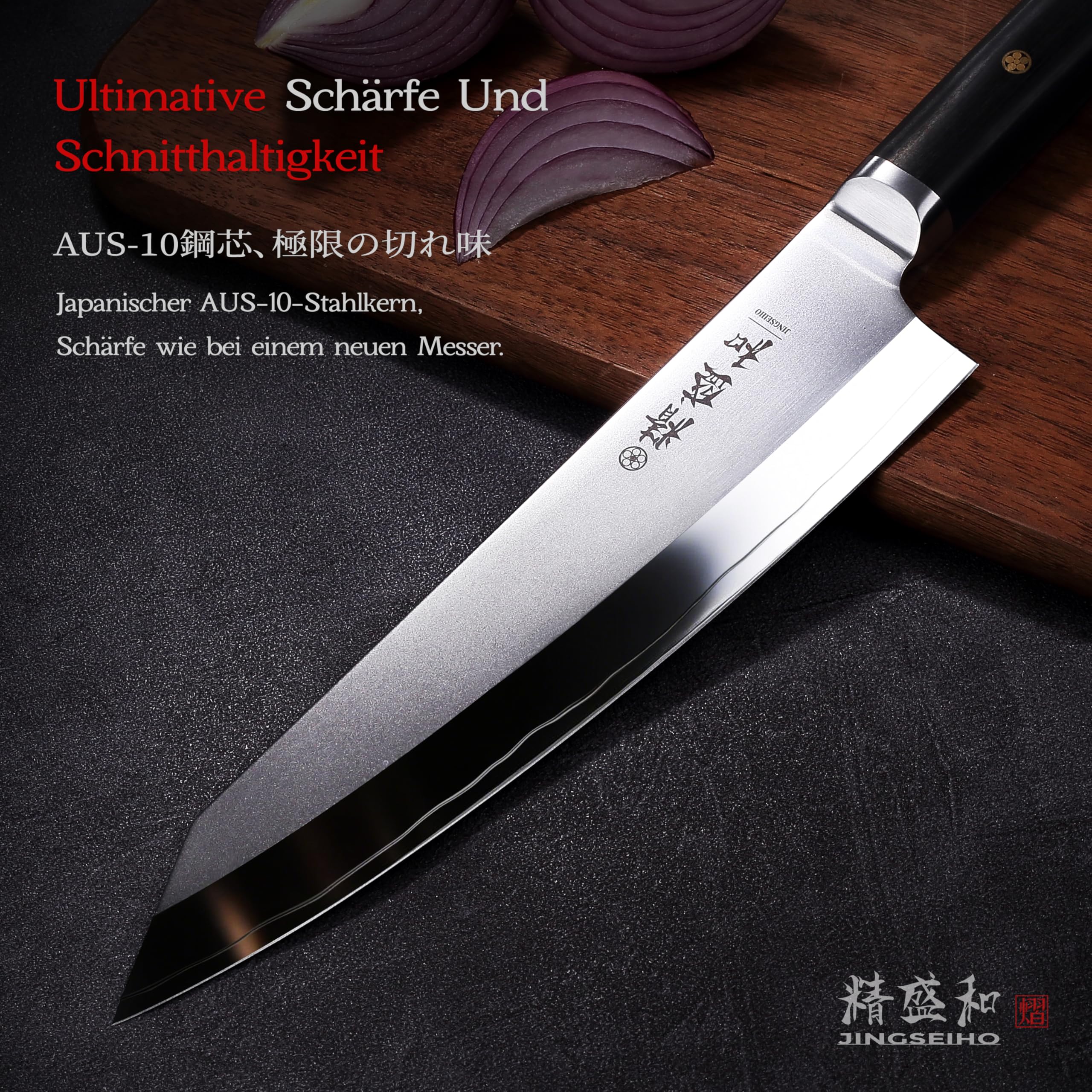 Jingseiho Kochmesser 20 cm, Japanisches Messer mit AUS-10 Kern, Küchenmesser Scharf mit Echtem Leder-Etui, Kochmesser Profi Messer für Hobbyköche und Profis 2