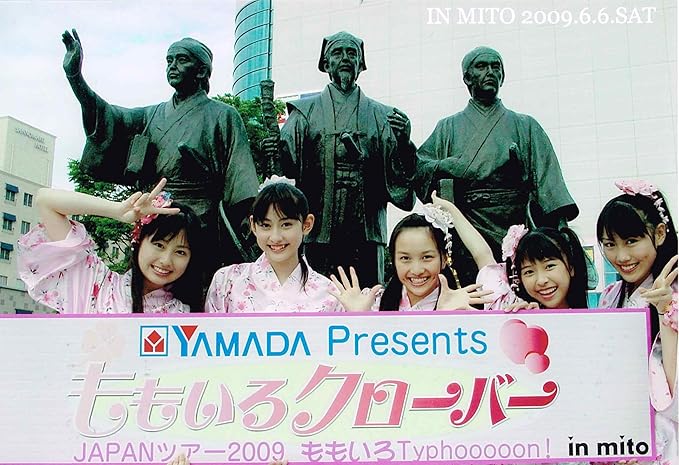 Amazon ももいろクローバーz 無印時代 09年ヤマダ電機ツアー生写真 水戸09 6 6 アイドル 芸能人グッズ 通販