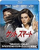 ゲット スマート [Blu-ray]