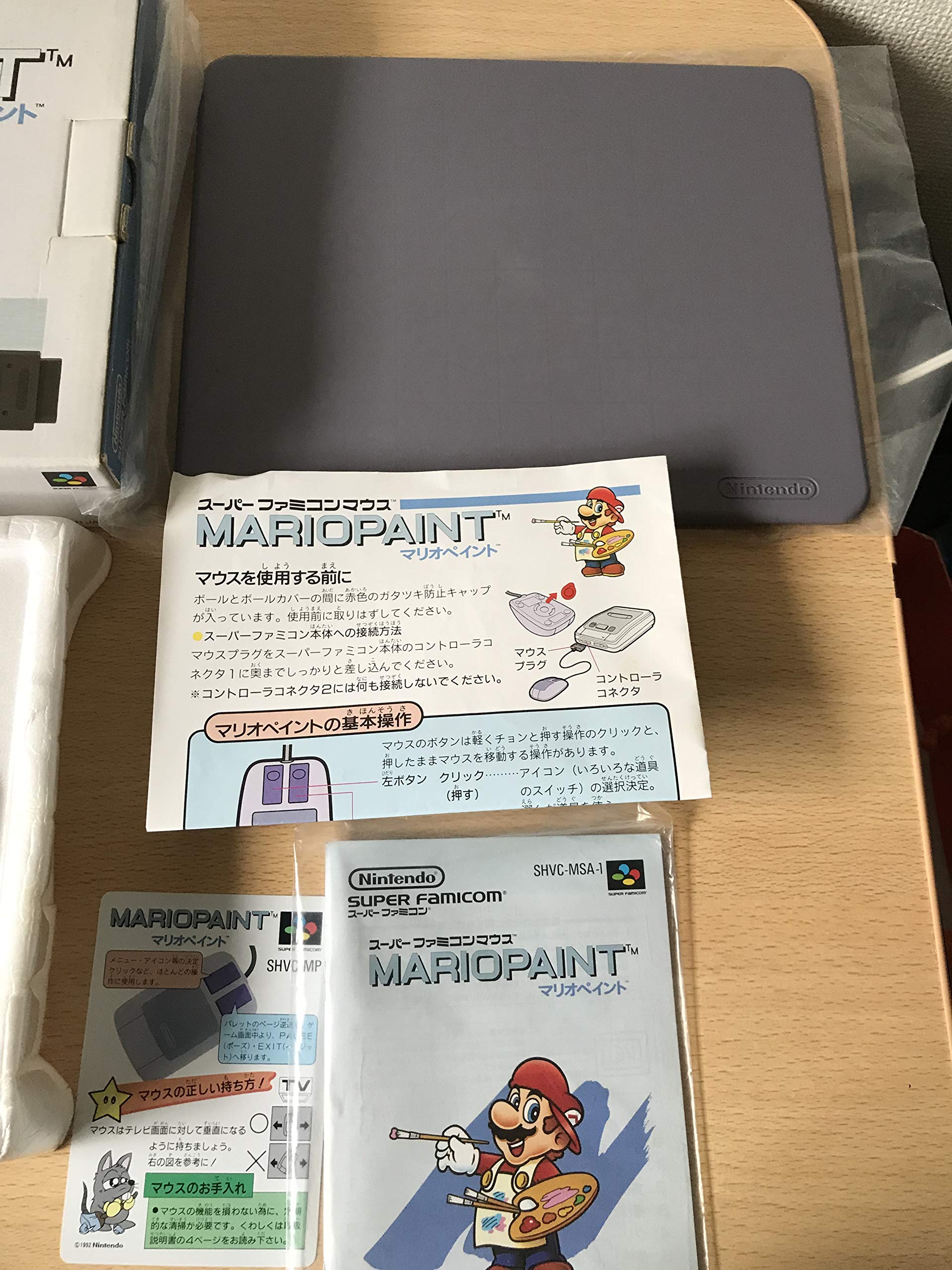 Mario Paint, Super Famicom (Japanese Super NES Import)