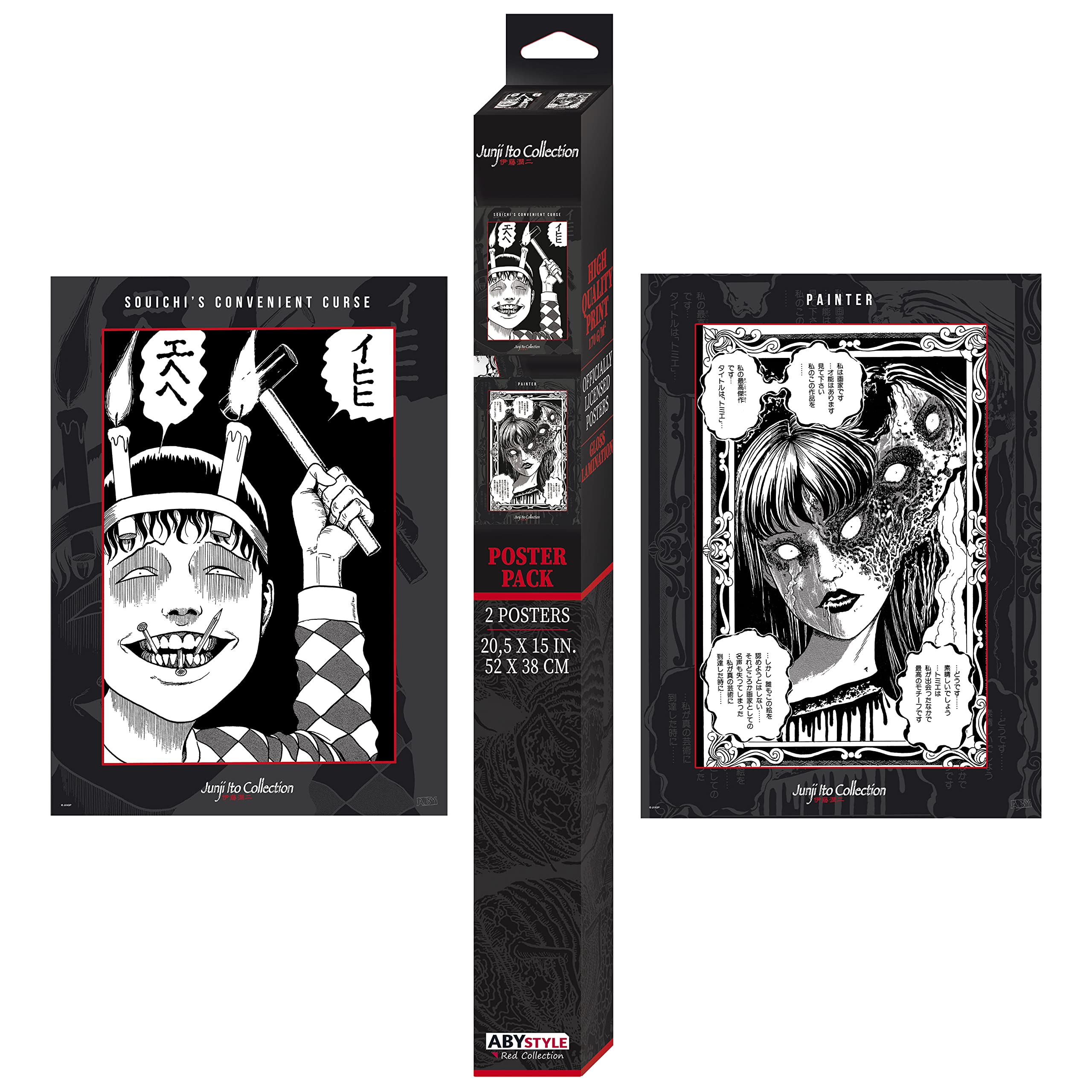 Photo 1 of ABYSTYLE Junji Ito Boxed Poster Set 20.5" x 15.5" Includes 2 Mini Posters Horror Anime Manga Wall Art Prints for Bedroom Office Room Decor Gift