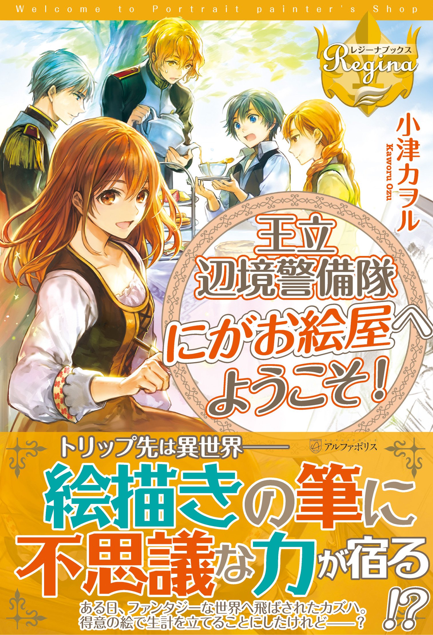 オンラインストア専門店 王立辺境警備隊にがお絵屋へようこそ A346faad 大放出セール開催中 Feb Ulb Ac Id オンラインストア専門店 王立辺境警備隊にがお絵屋へようこそ A346faad 大放出セール開催中 Feb Ulb Ac Id