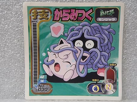 Amazon Pokemon ポケモン シール ノーマル からみつく モンジャラ シール ステッカー おもちゃ