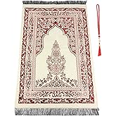 OLEEK Muslim Prayer Rug - Islamic Prayer mat - Prayer matt Islam - Islamic Gifts - - Ramadan Decorations for Home 2026 - Praying mat - Muslim Gifts - Islam Men - Islamic Prayer Rugs - سجادة صلاة
