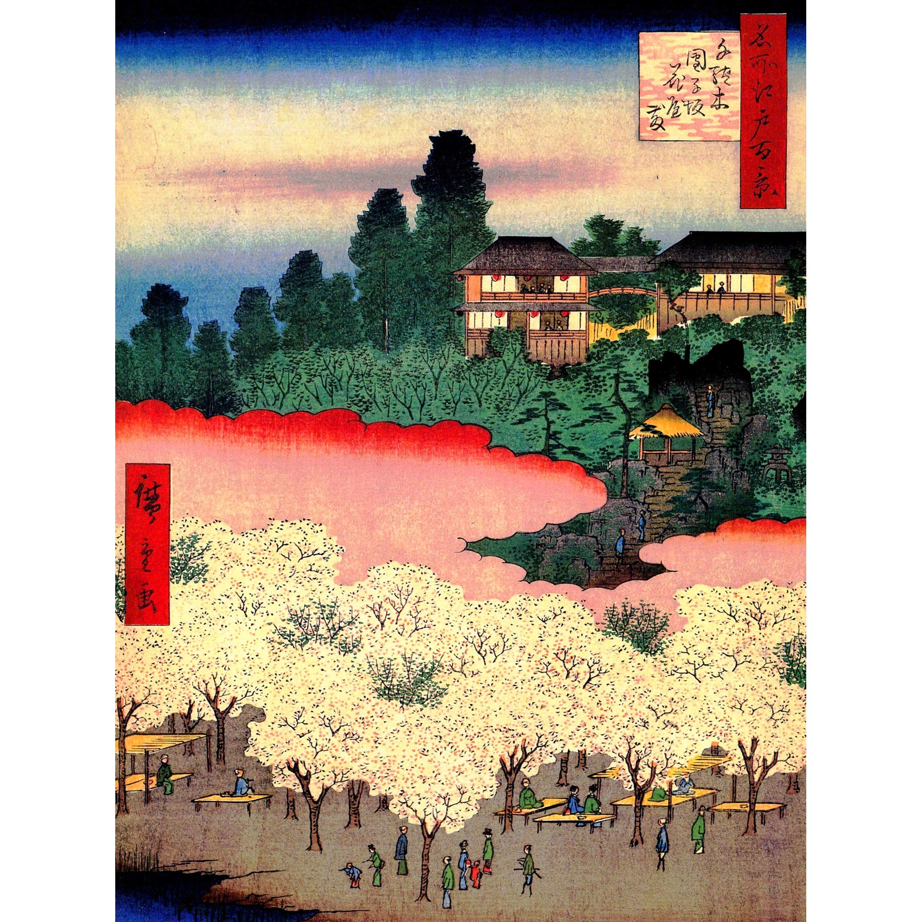 Wee Blue Coo Painting Japanese Woodblock Cherry Blossom Park Art Canvas Print
