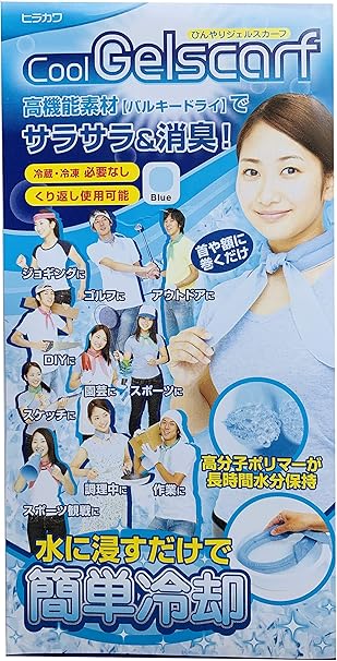 Amazon 冷却ひんやりスカーフ 熱中症対策 首ネッククーラー 水だけで冷やす Vamprose 冷却タオル 通販