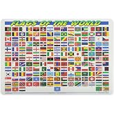 Painless Learning Flags of The World Placemat, Large