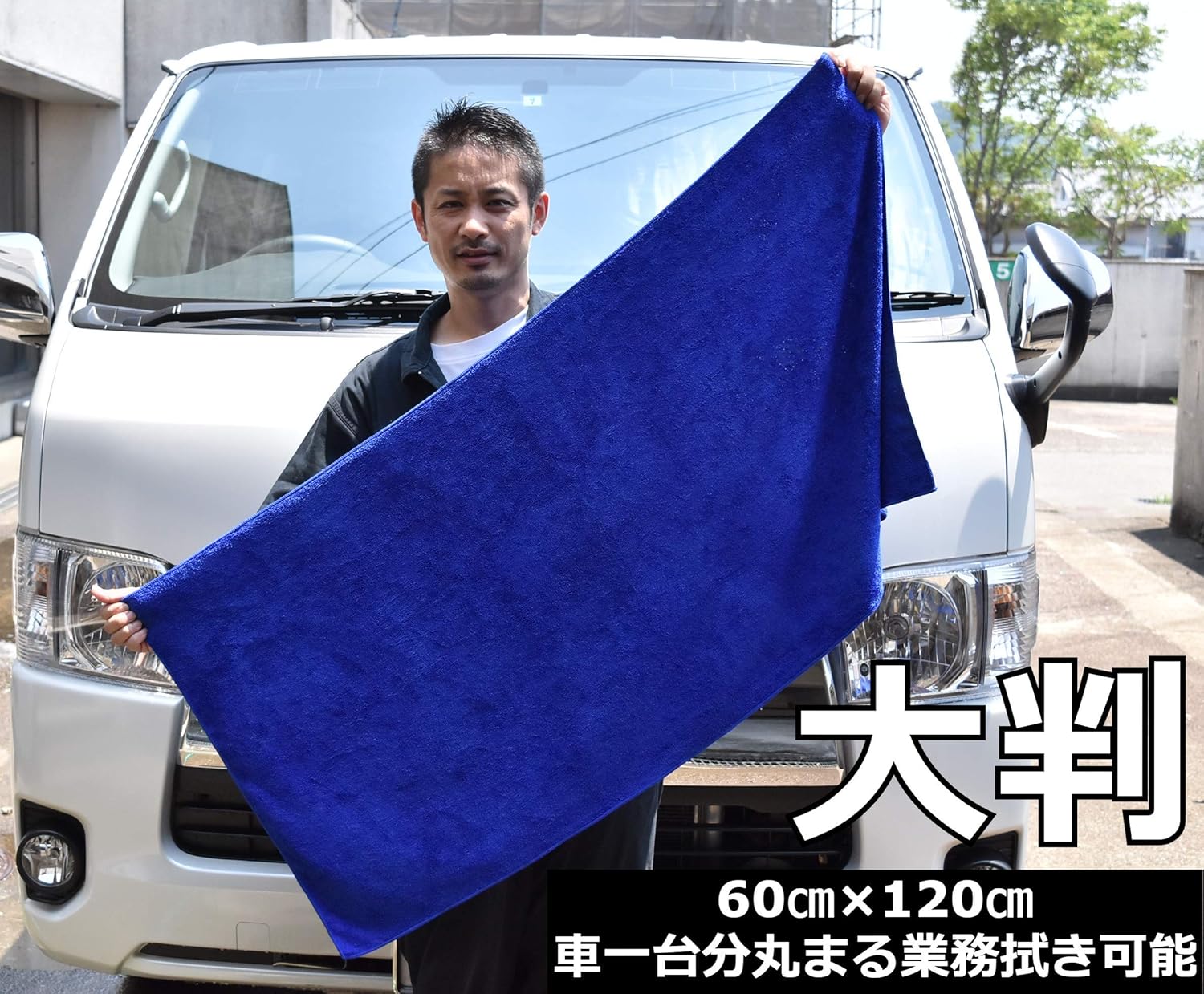 99以上 車 拭き 上げ
