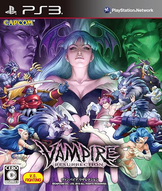 Amazon Com Ps3 Vampire Resurrection Video Games