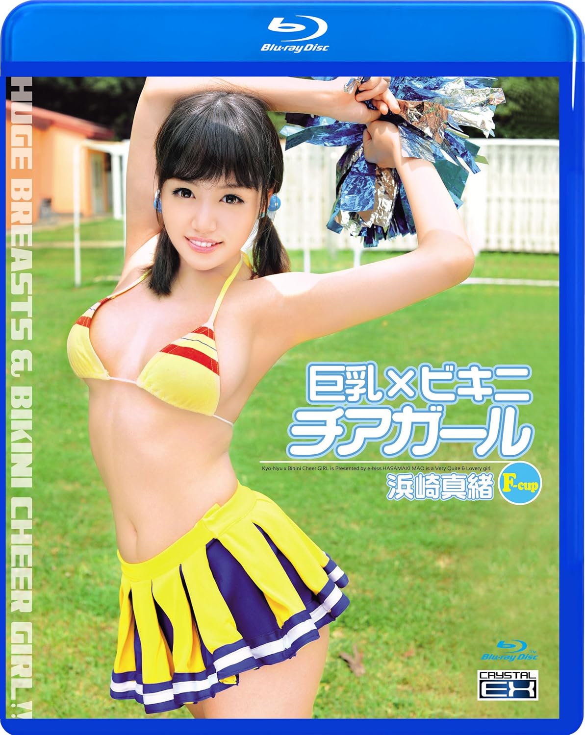 Amazon Com 巨乳 ビキニ チアガール 浜崎真緒 Blu Ray Movies Tv