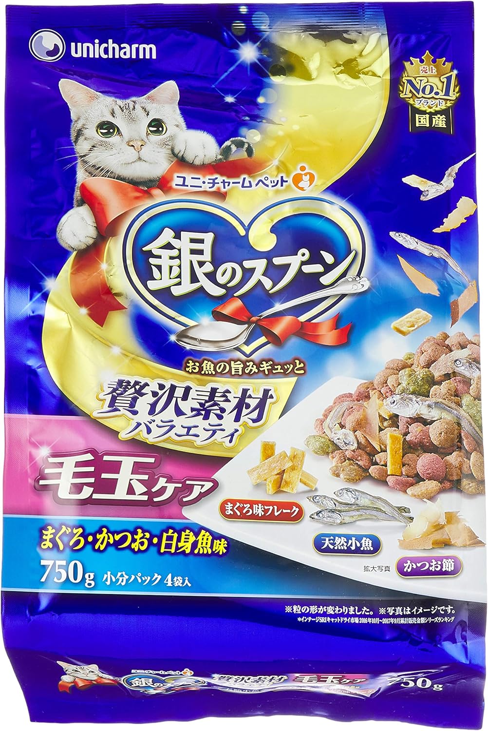 Amazon 銀のスプーン キャットフード 贅沢素材バラエティ 毛玉ケア まぐろ かつお 白身魚味に天然小魚 かつお節 まぐろ味フレーク添え 750g 銀のスプーン ドライ 通販