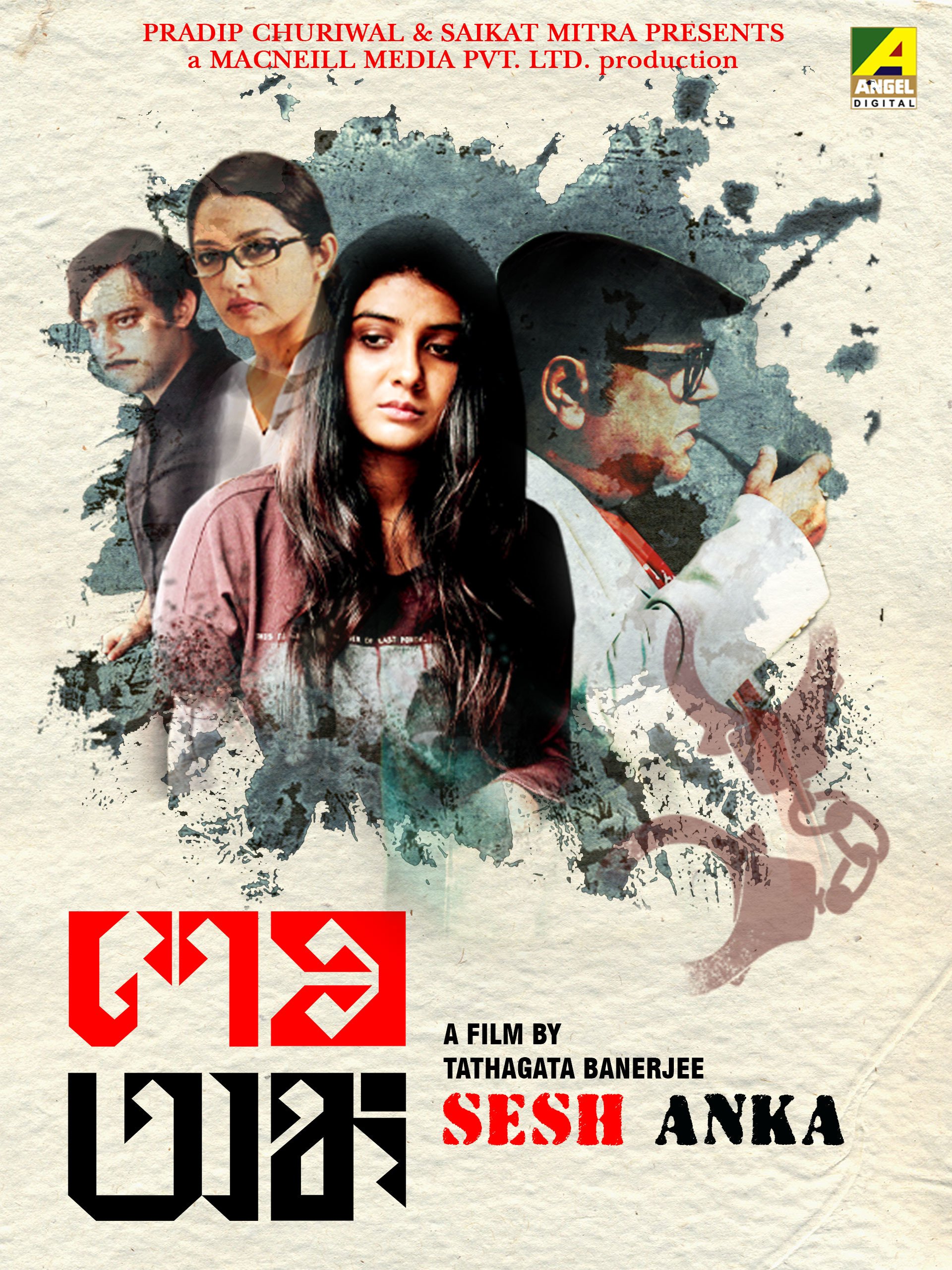MLSBD Movie Screenshot