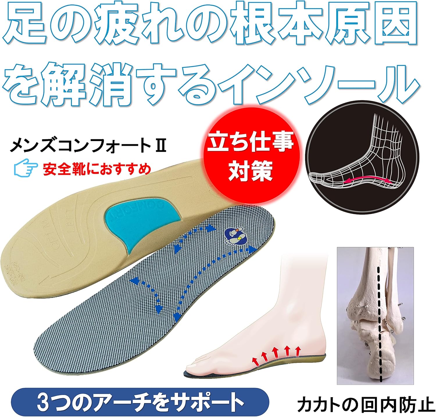 Amazon アシマル インソール メンズコンフォートii 男性 かかと痛 立ち仕事 安全靴 疲労軽減 アーチサポート 足底筋膜炎 膝痛 衝撃吸収 消臭 通気 中敷き インソール Amazon アシマル インソール メンズコンフォートii 男性 かかと痛 立ち仕事 安全靴 疲労軽減 アーチサポート 足底筋膜炎 膝痛 衝撃吸収 消臭 通気 中敷き インソール