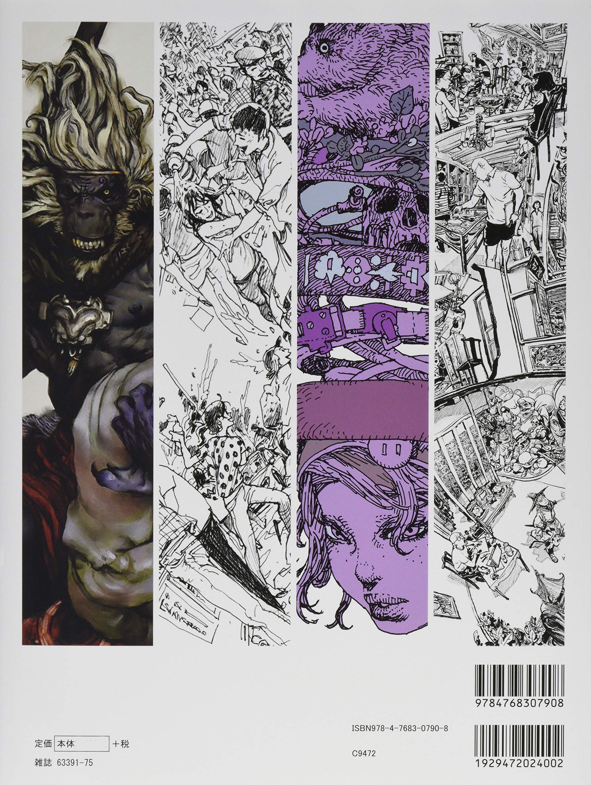 Amazon It 寺田克也 キム ジョンギ イラスト集 玄光社mook Libri Amazon It 寺田克也 キム ジョンギ イラスト集 玄光社mook Libri