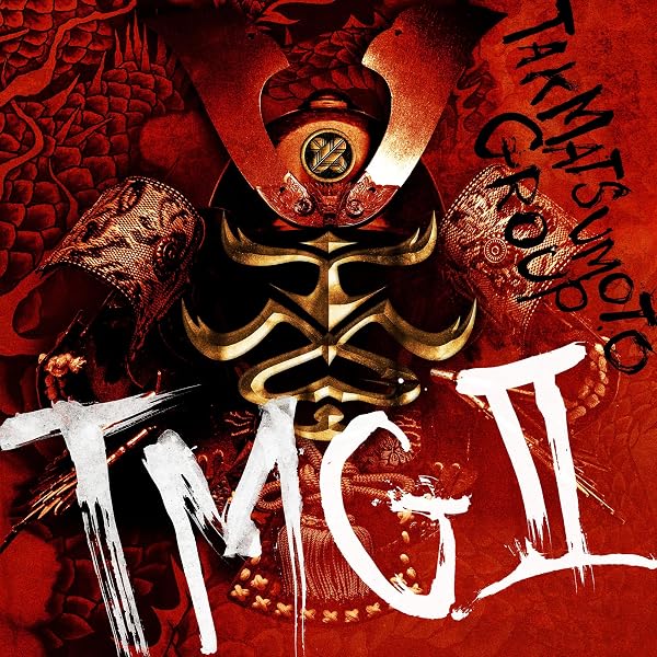 Amazon.com: TMG 1: CDs & Vinyl