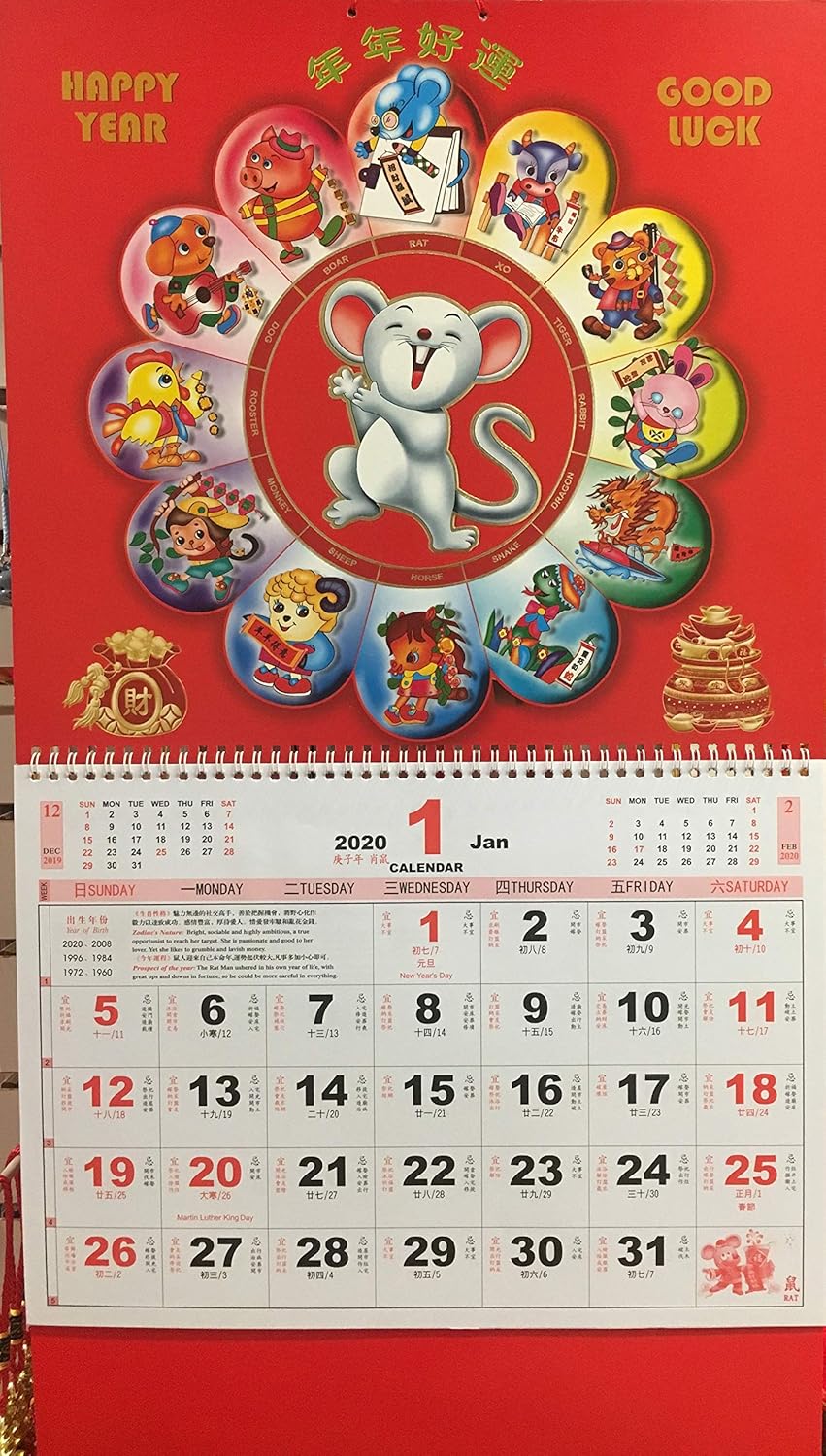 When Is Chinese New Year Lunar Calendar Bathroom Cabinets Ideas