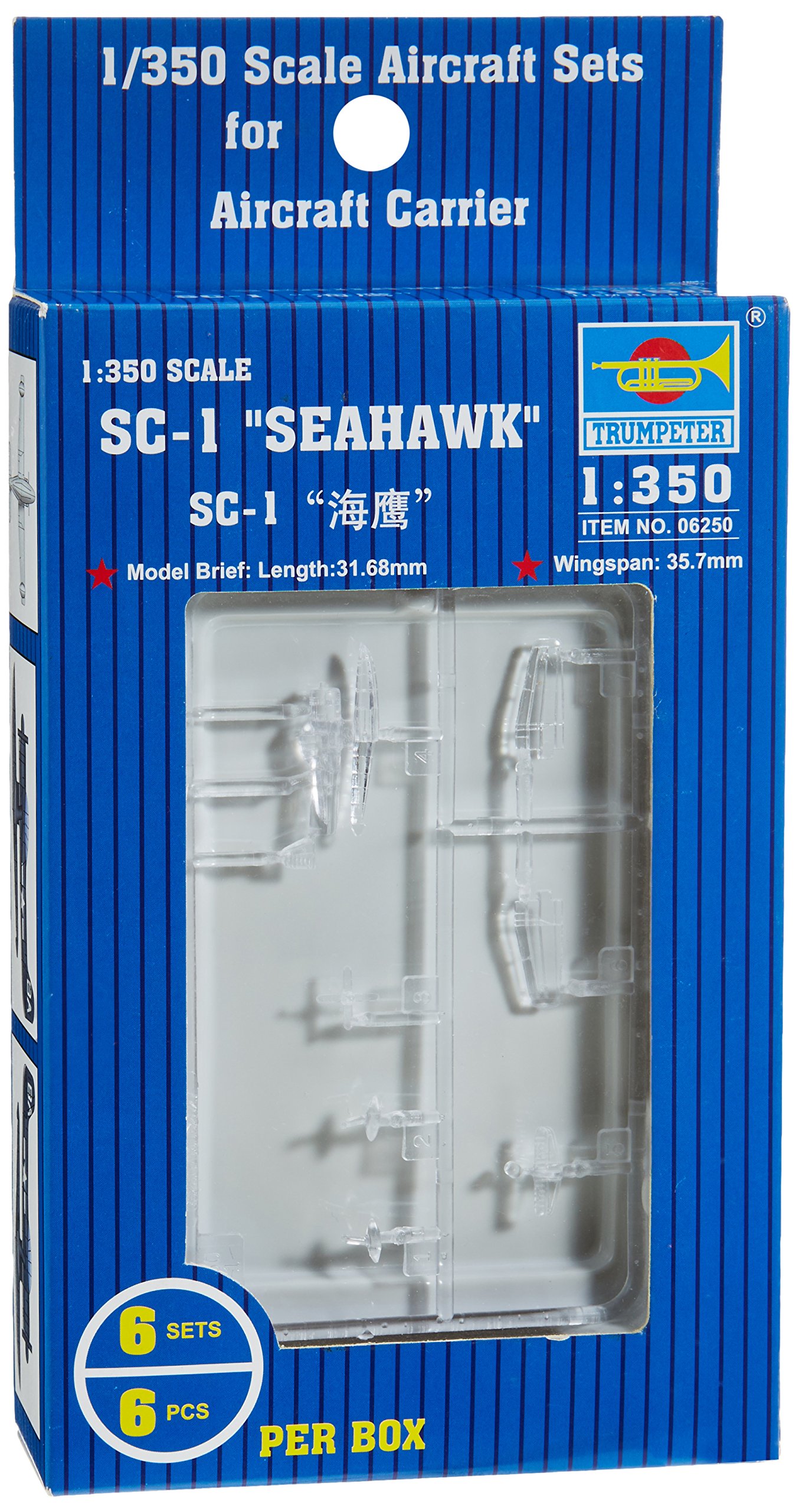 Trumpeter 1: 350 - Curtiss SC-1 Seahawk (6 pcs)