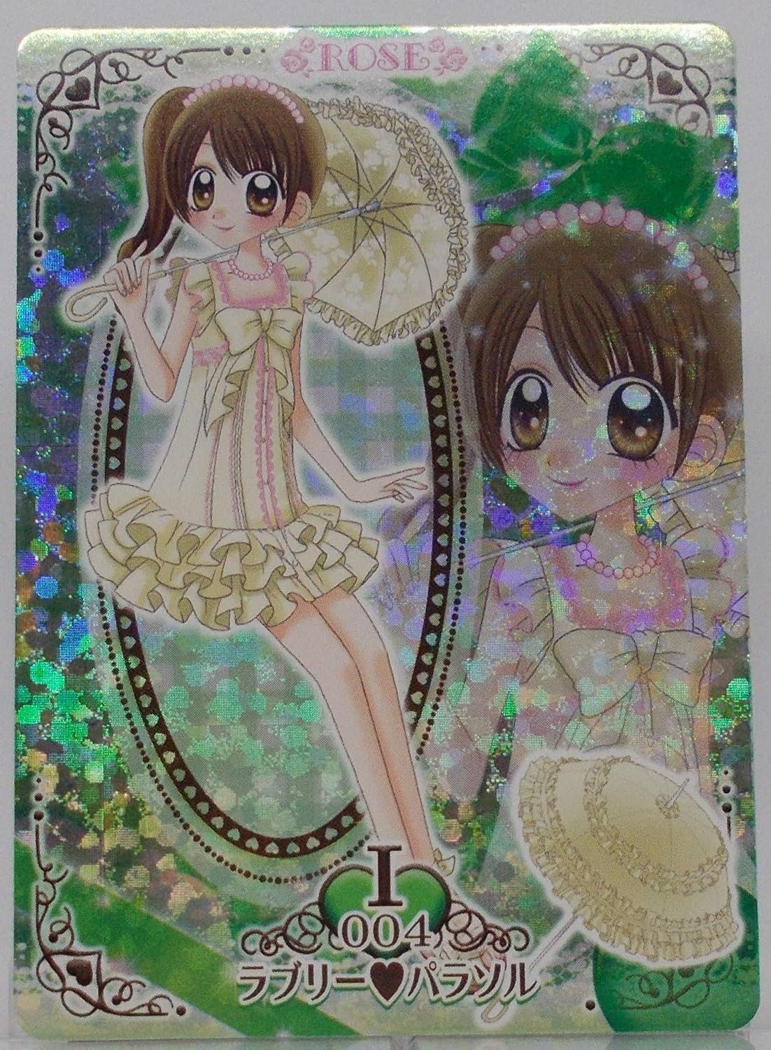 Amazon I 004 09 夏 ラブリーパラソル 極上 めちゃモテ委員長 クルモテガールズコンテスト トレカ 通販