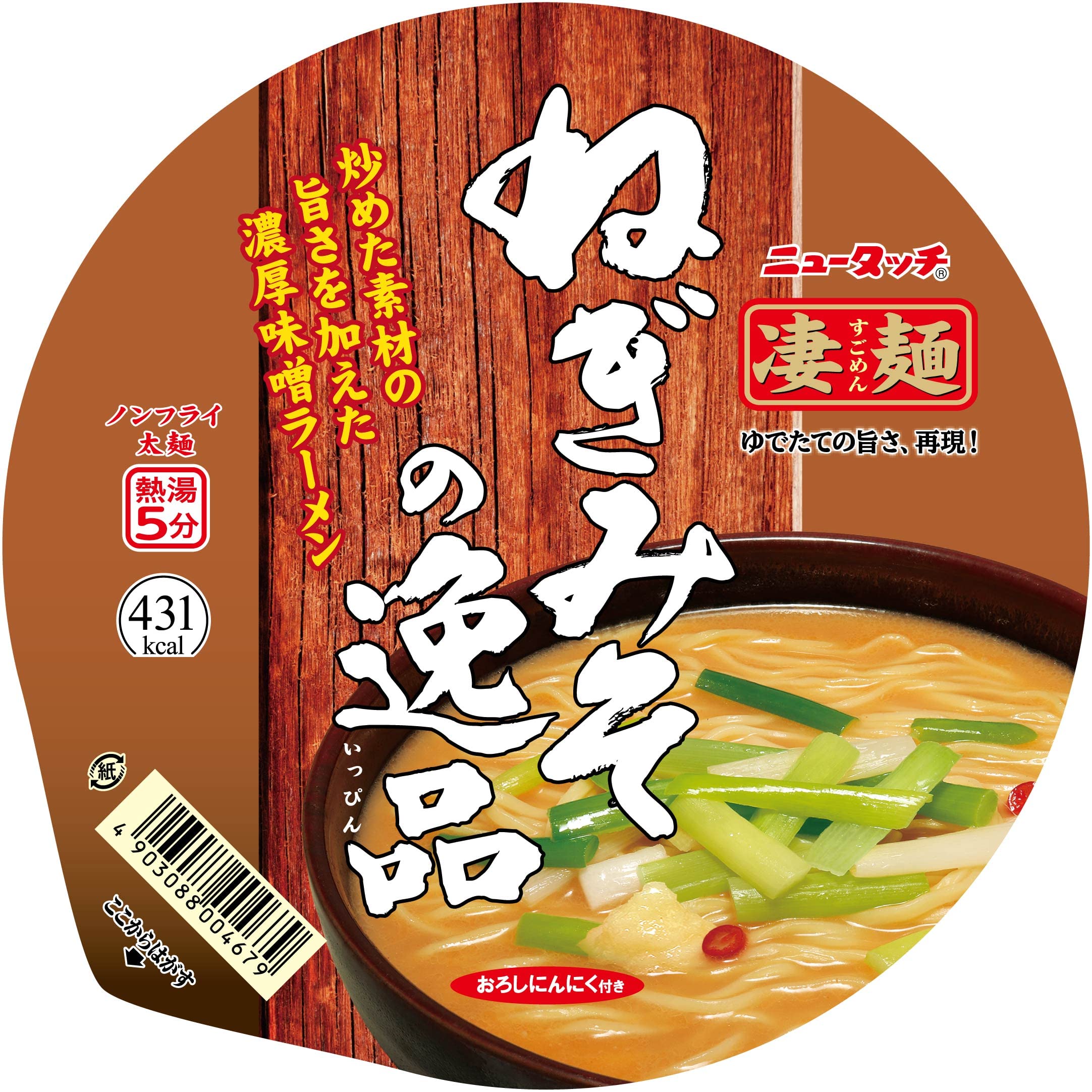 ニュータッチ 凄麺ねぎみその逸品 133g×12個商品画像