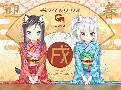 Anime Kimono Designs - Anime