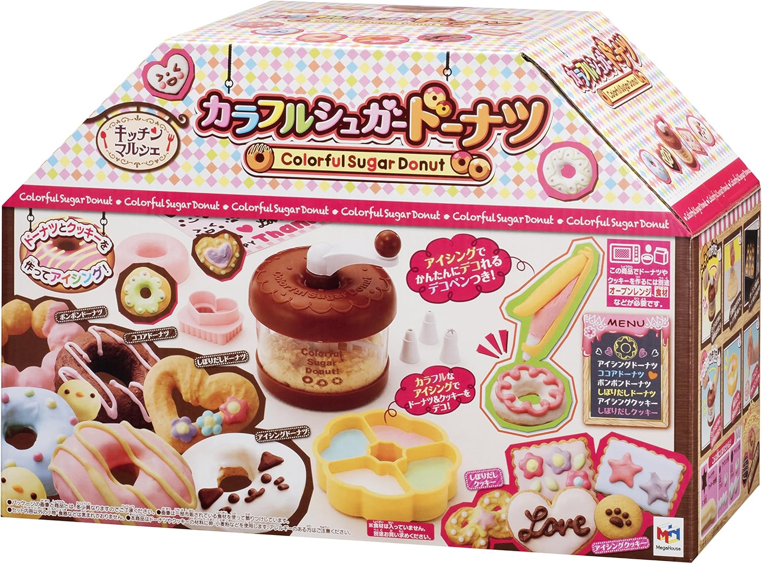 Amazon キッチンマルシェシリーズ カラフルシュガードーナツ クッキングトイ おもちゃ