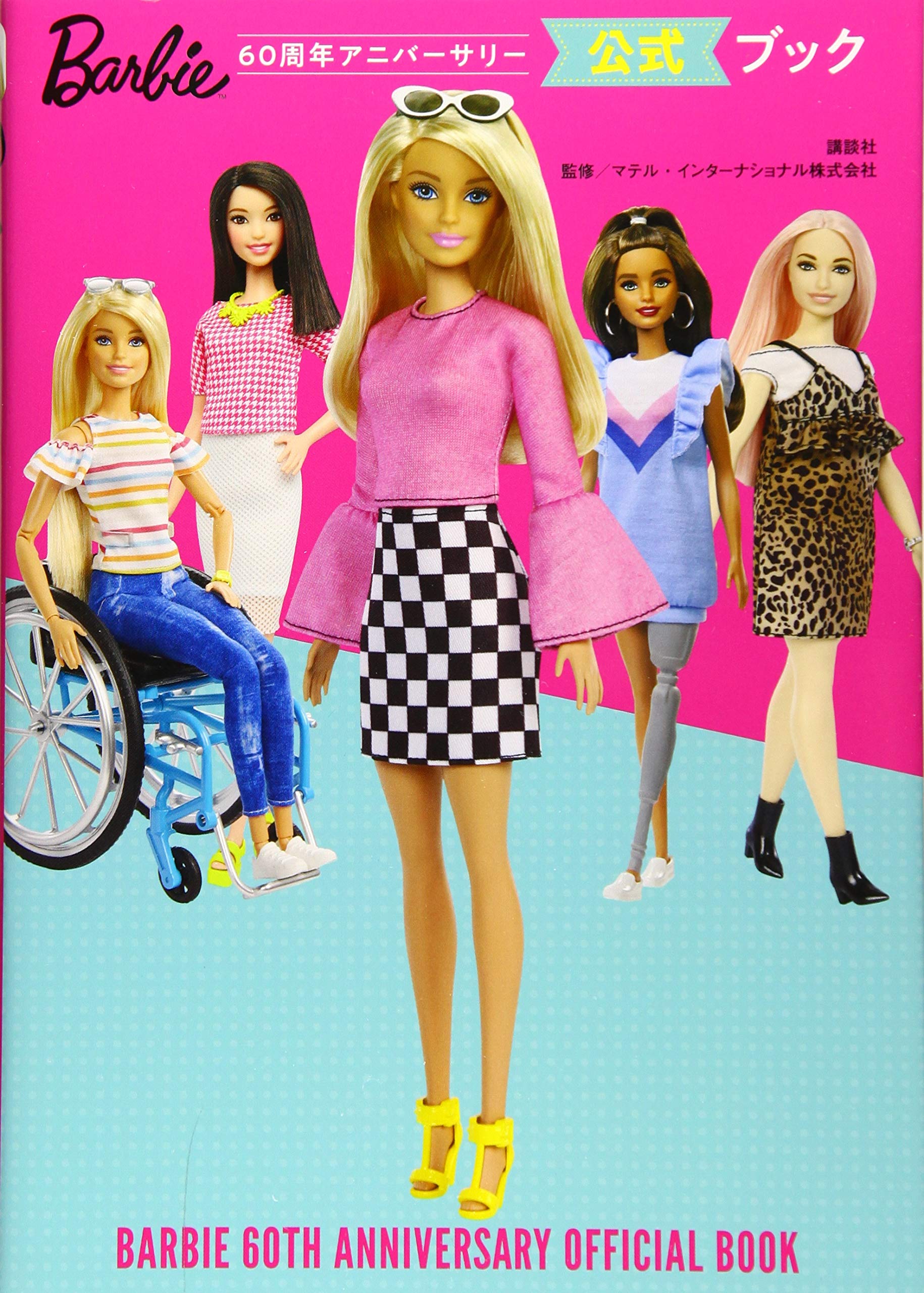 在庫限り バービー人形 その他 Www Qiraatafrican Com