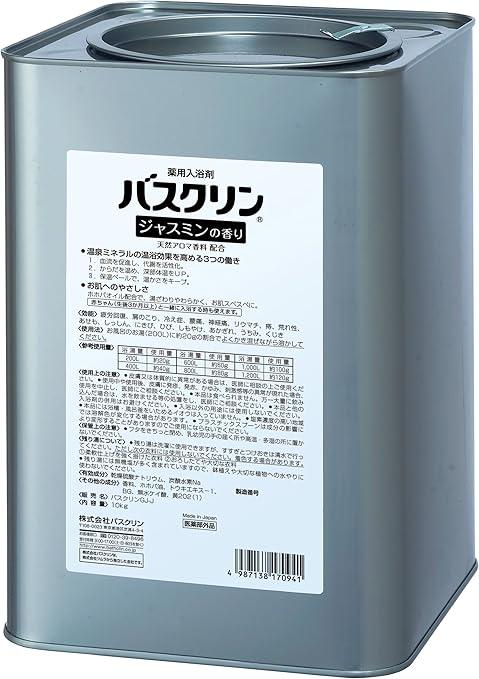 Amazon 業務用 バスクリン ジャスミン 10kg 入浴剤 バスクリン 粉末入浴剤 バスソルト 通販