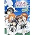 ガールズ&パンツァー 戦車道のよこみち